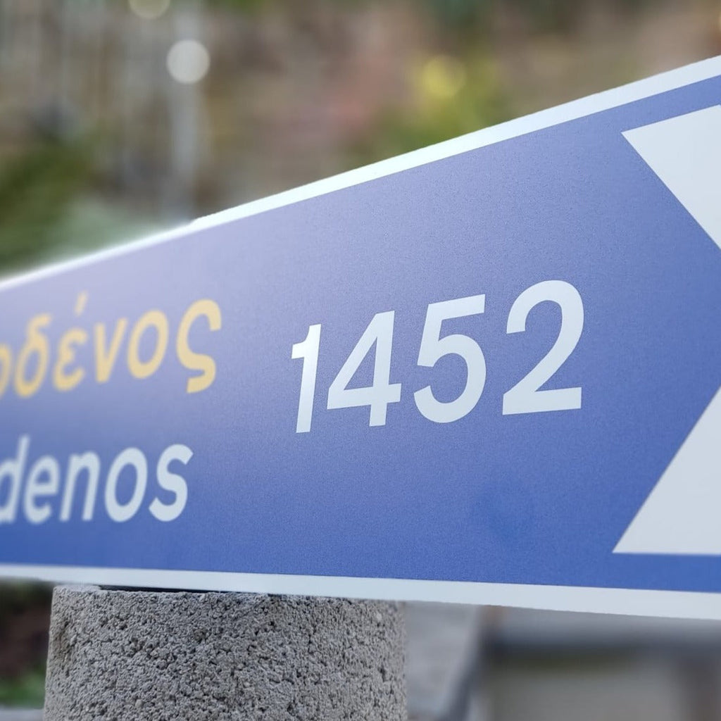 Greece Griechisches Verkehrsschild