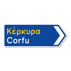 Corfu Greek road sign