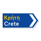 Crete Greek road sign
