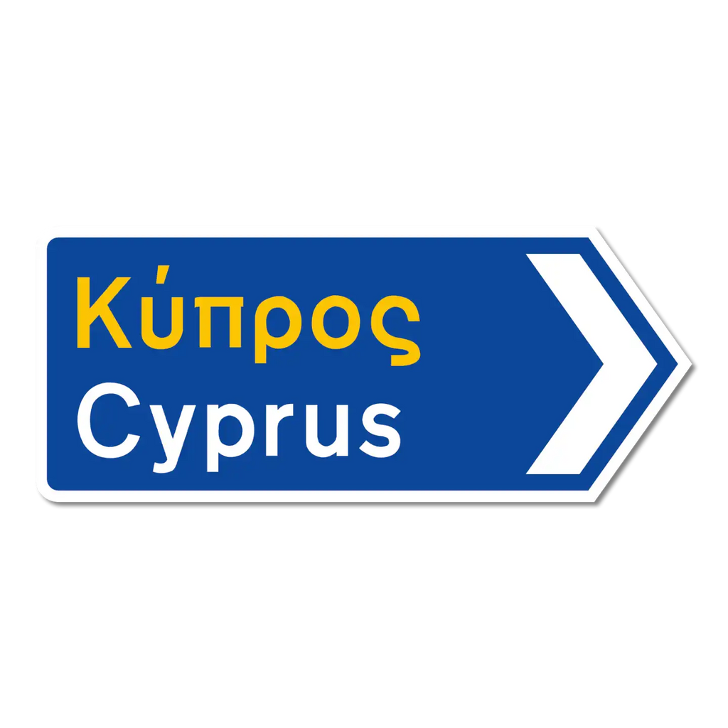 Panneau routier grec de Lesbos