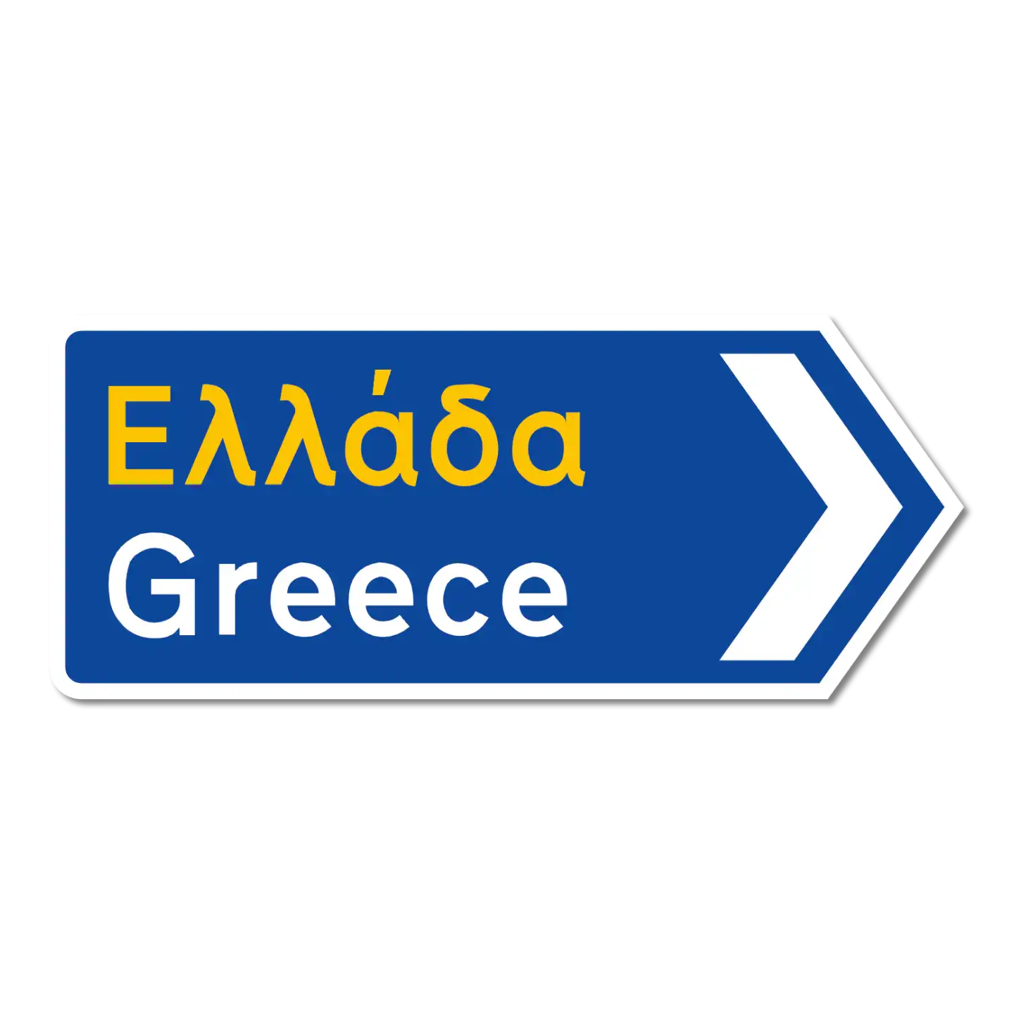 Greece Griechisches Verkehrsschild
