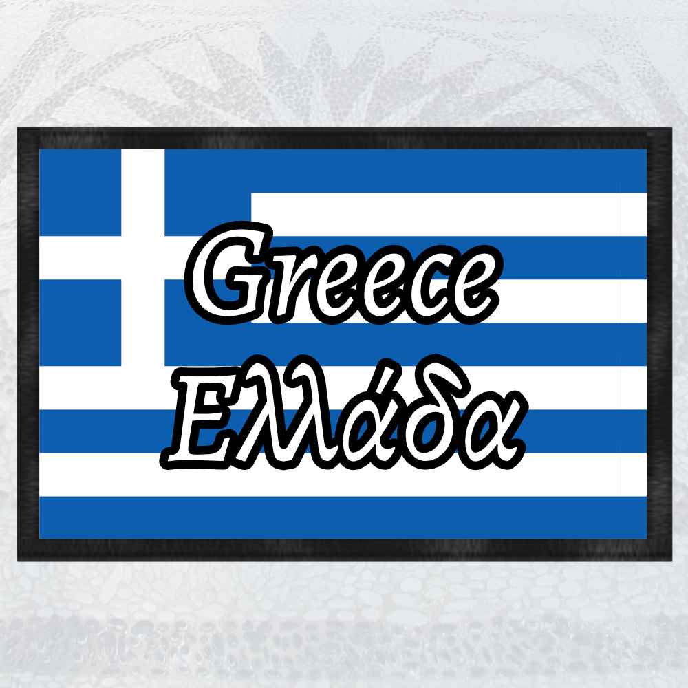 Doormat Greece | Greek flag