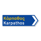 Karpathos Greek road sign