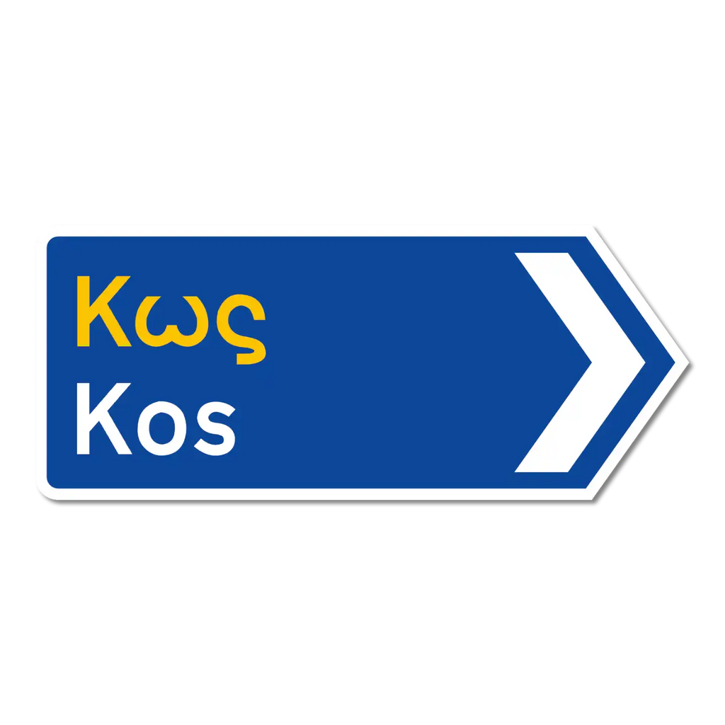 Panneau routier grec de Kos