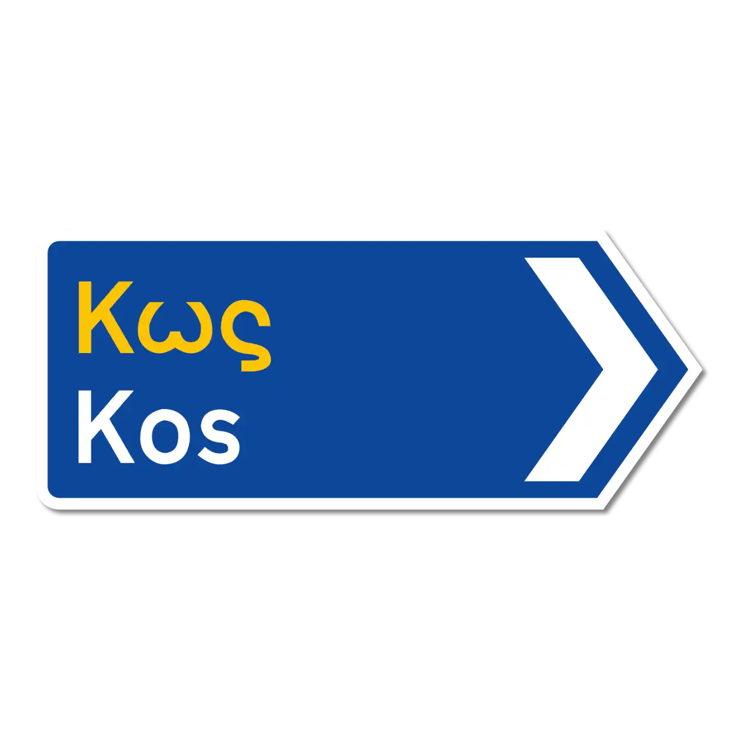 Panneau routier grec de Kos