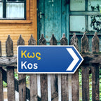 Panneau routier grec de Kos