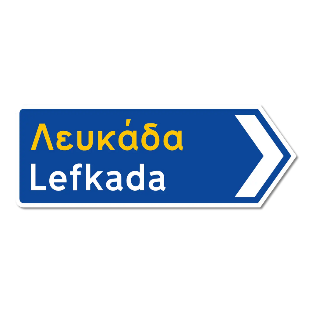 Lefkada Griechisches Verkehrsschild