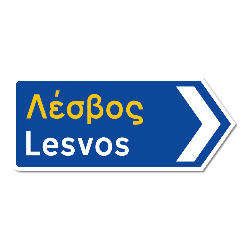Panneau routier grec de Lesbos