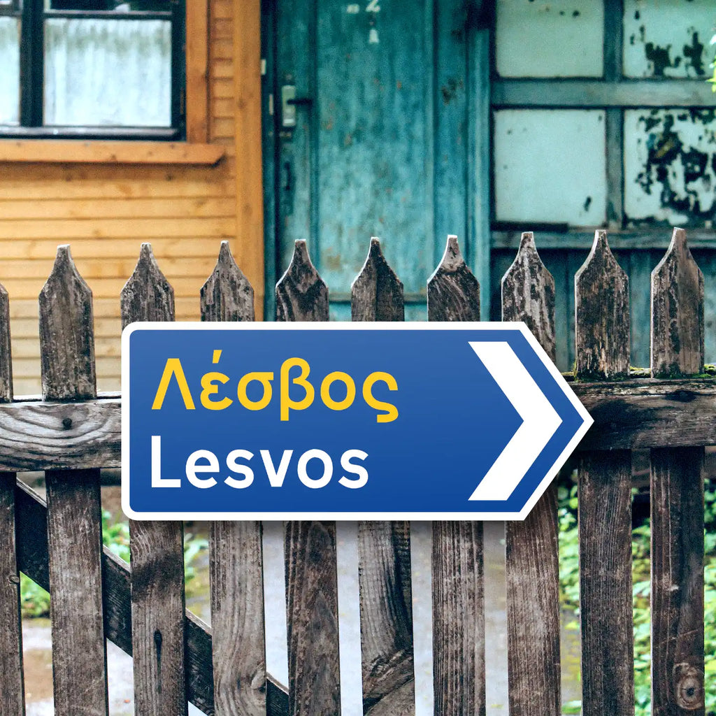 Panneau routier grec de Lesbos