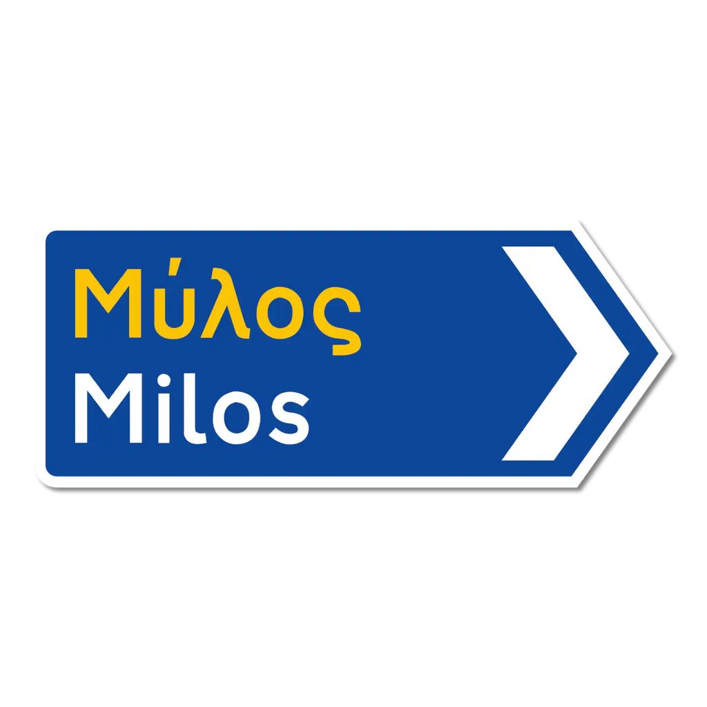Milos Greek road sign