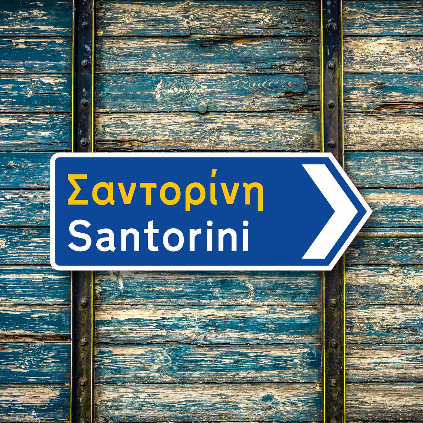 Santorini Greek road sign