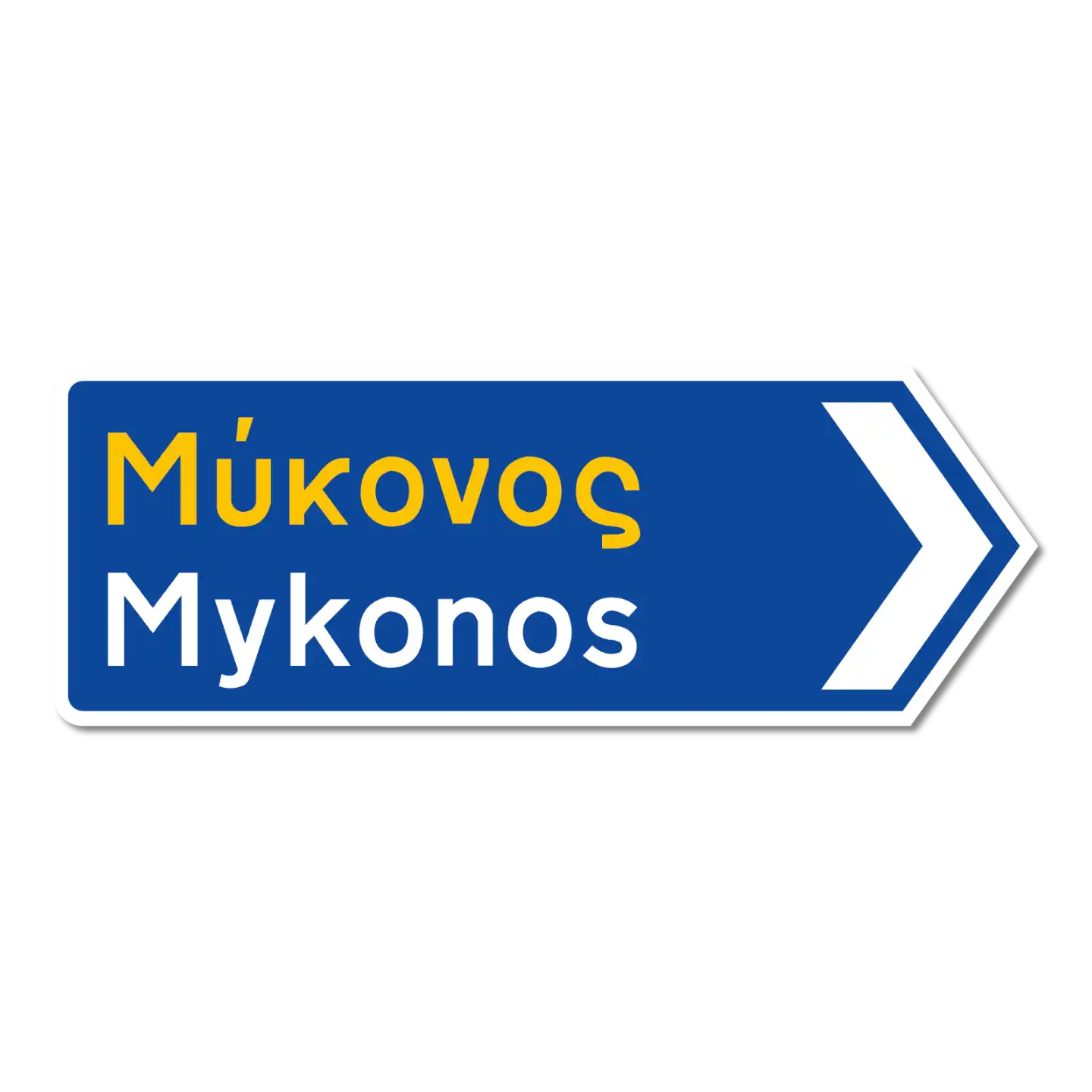Mykonos Griechisches Verkehrsschild