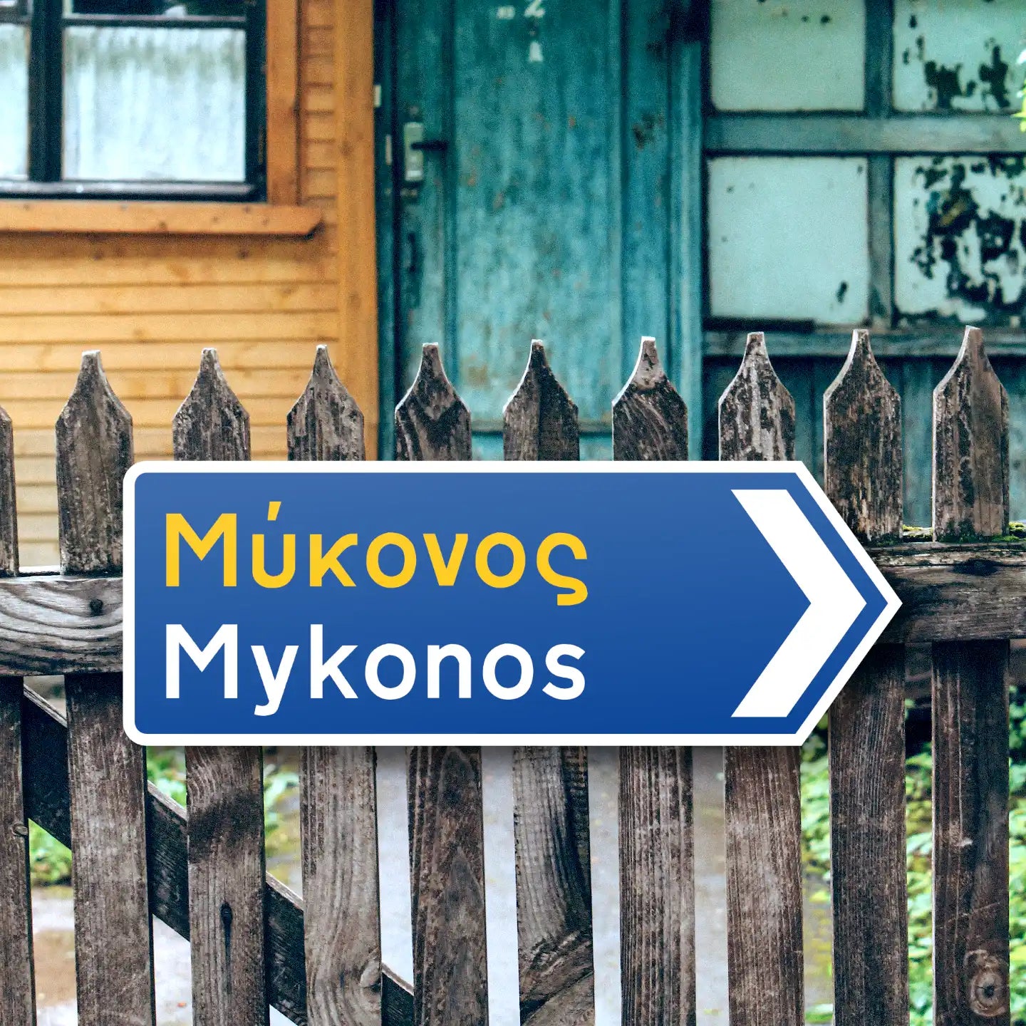 Mykonos Griechisches Verkehrsschild