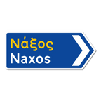 Naxos Greek road sign