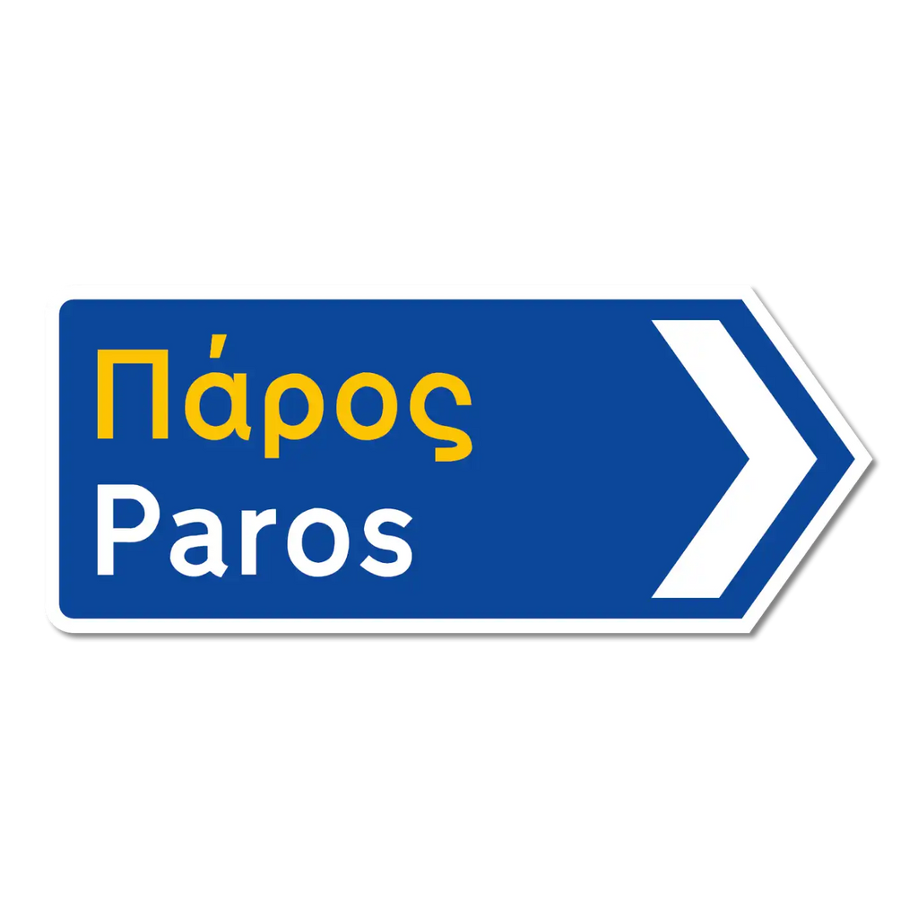 Paros Greek road sign