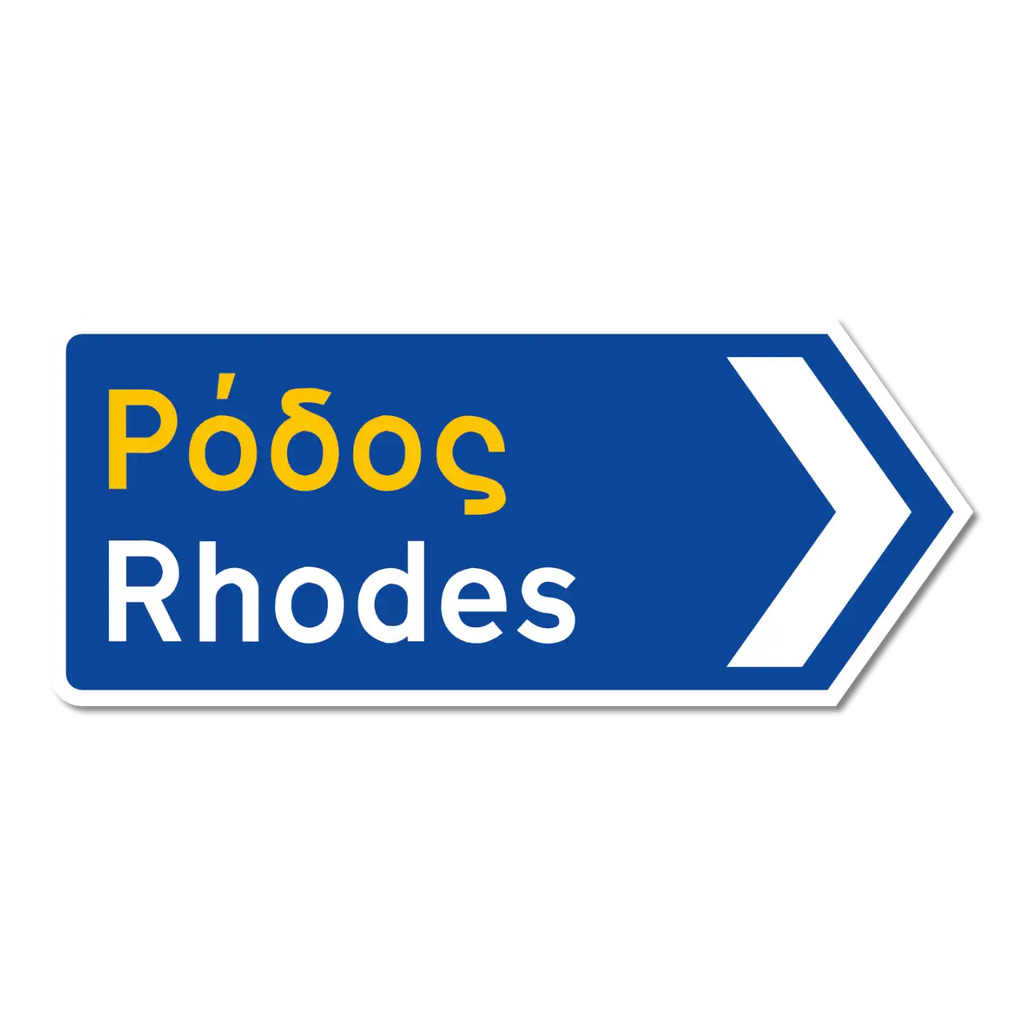 Rhodes Greek road sign