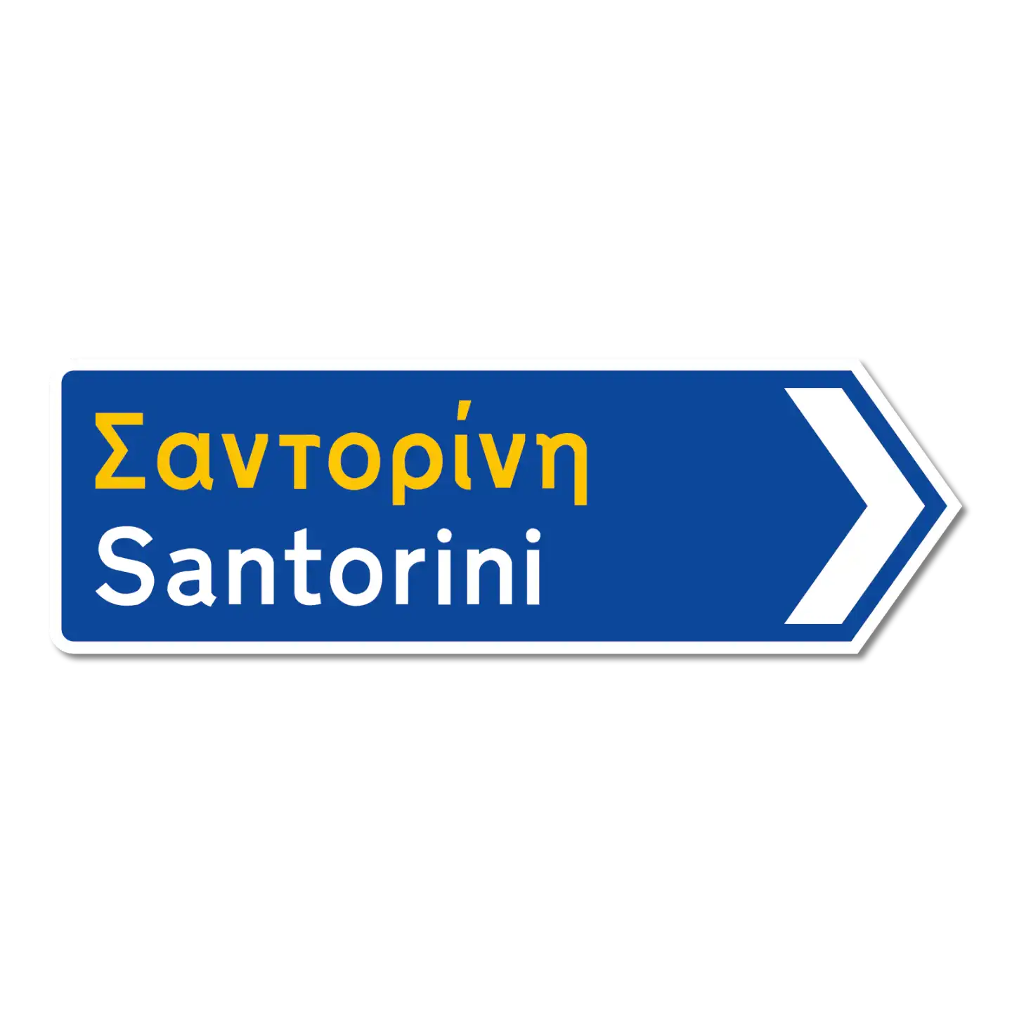 Santorin Griechisches Verkehrsschild