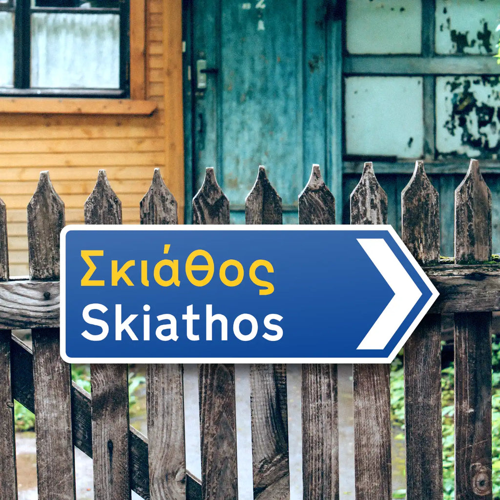 Panneau routier grec de Skiathos