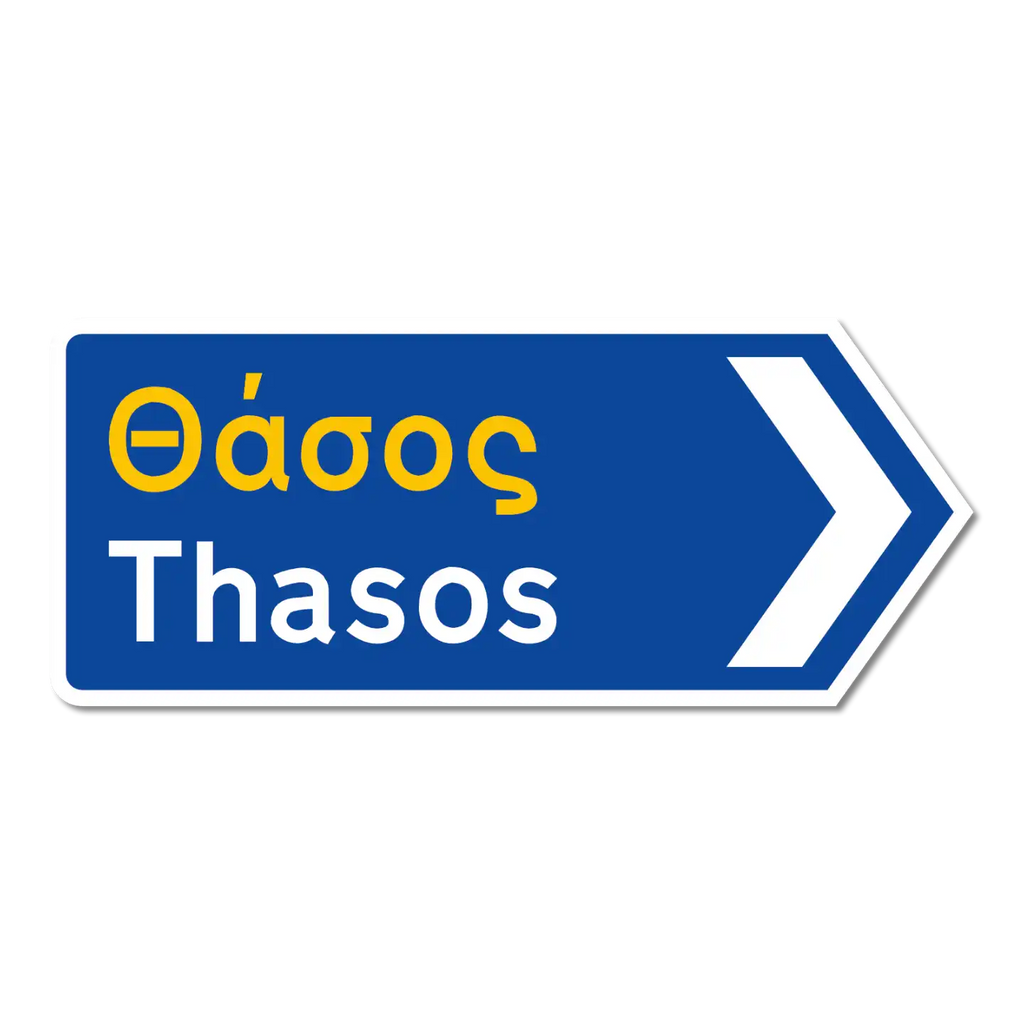 Thasos Griechisches Verkehrsschild