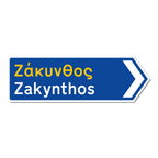 Zakynthos Greek road sign