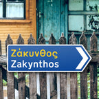 Zakynthos Greek road sign