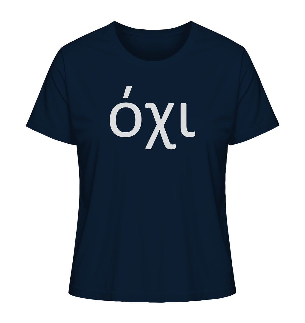 Nein - όχι - Ladies Organic Shirt