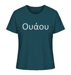 Wow - Ουάου - Ladies Organic Shirt