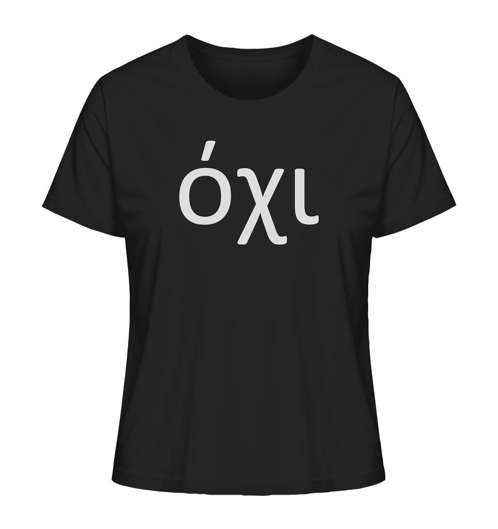 Nein - όχι - Ladies Organic Shirt