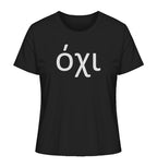 Nein - όχι - Ladies Organic Shirt
