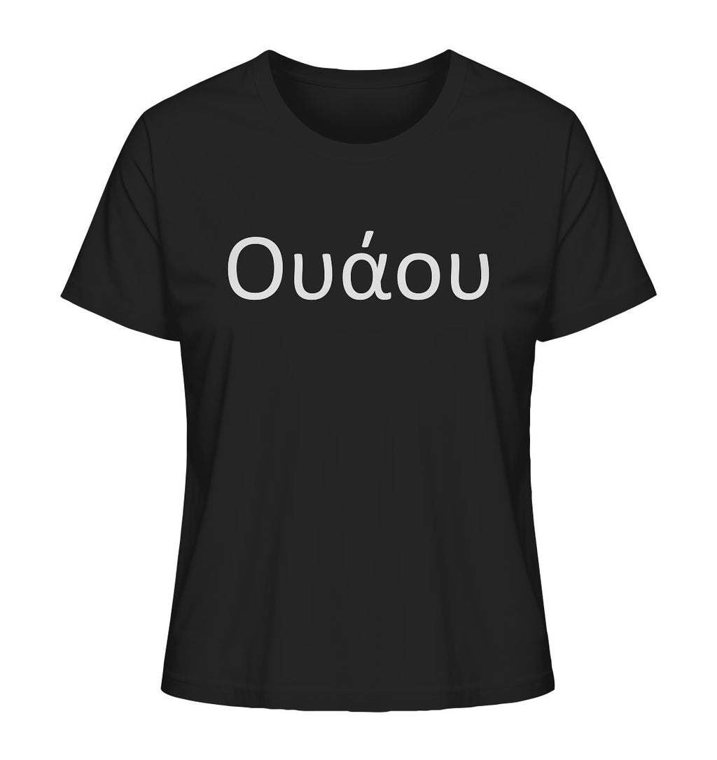 Wow - Ουάου - Ladies Organic Shirt