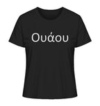 Wow - Ουάου - Ladies Organic Shirt