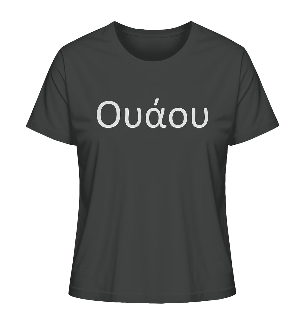 Wow - Ουάου - Ladies Organic Shirt