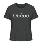 Wow - Ουάου - Ladies Organic Shirt