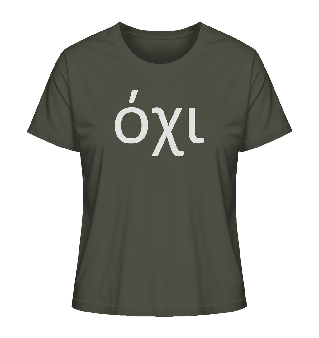 Nein - όχι - Ladies Organic Shirt