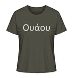 Wow - Ουάου - Ladies Organic Shirt