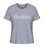 Wow - Ουάου - Ladies Organic Shirt