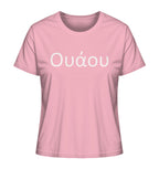 Wow - Ουάου - Ladies Organic Shirt