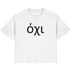 Nein - όχι - Ladies Organic Shirt