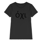 Nein - όχι - Ladies Premium Shirt