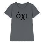 Nein - όχι - Ladies Premium Shirt