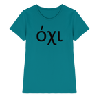 Nein - όχι - Ladies Premium Shirt