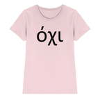 Nein - όχι - Ladies Premium Shirt