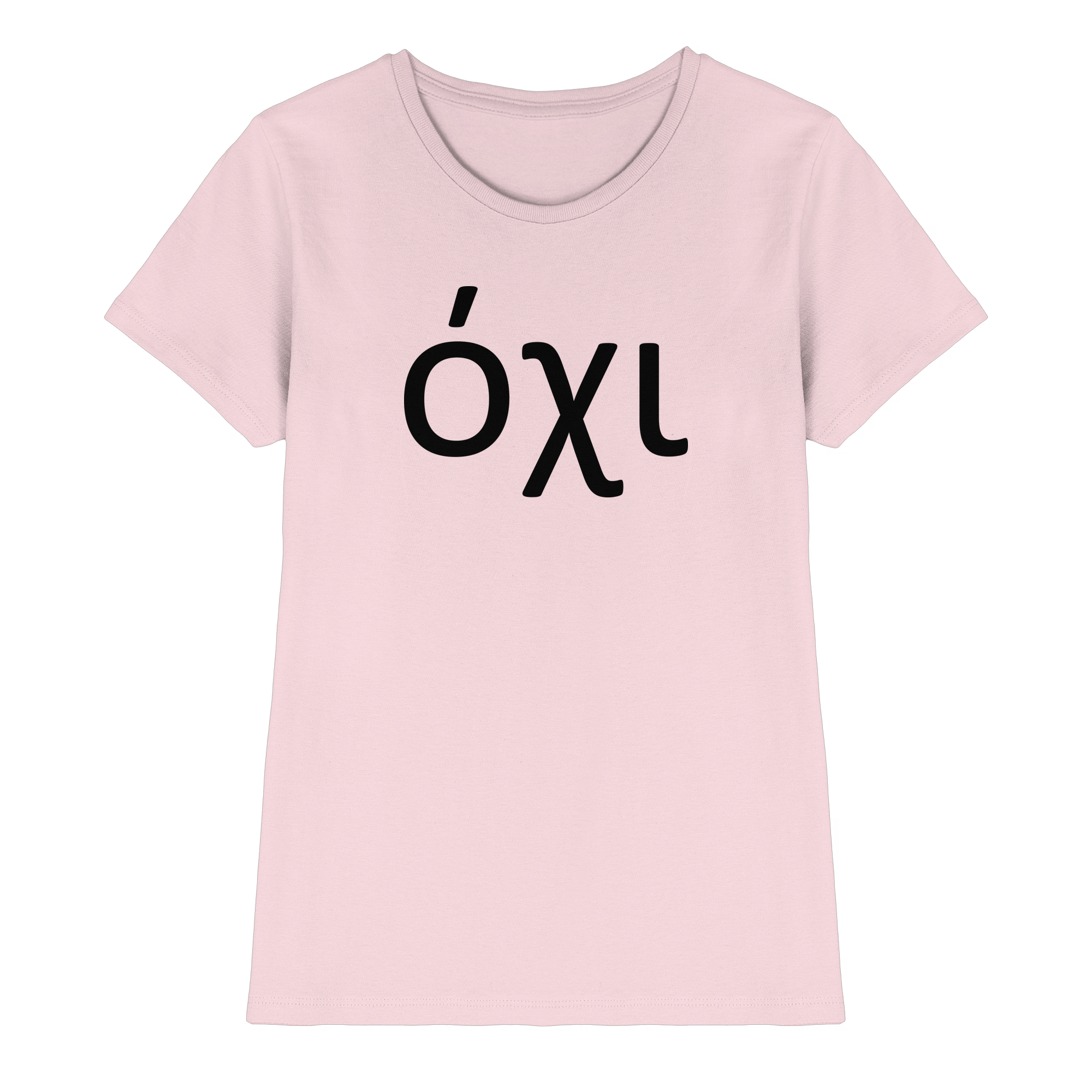 Nein - όχι - Ladies Premium Shirt