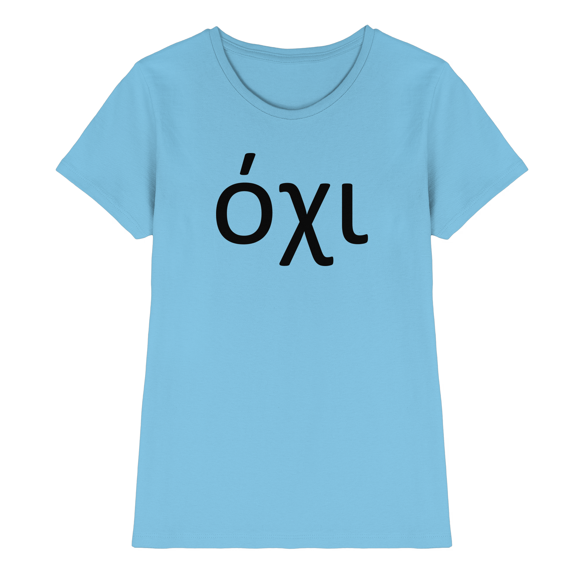 Nein - όχι - Ladies Premium Shirt