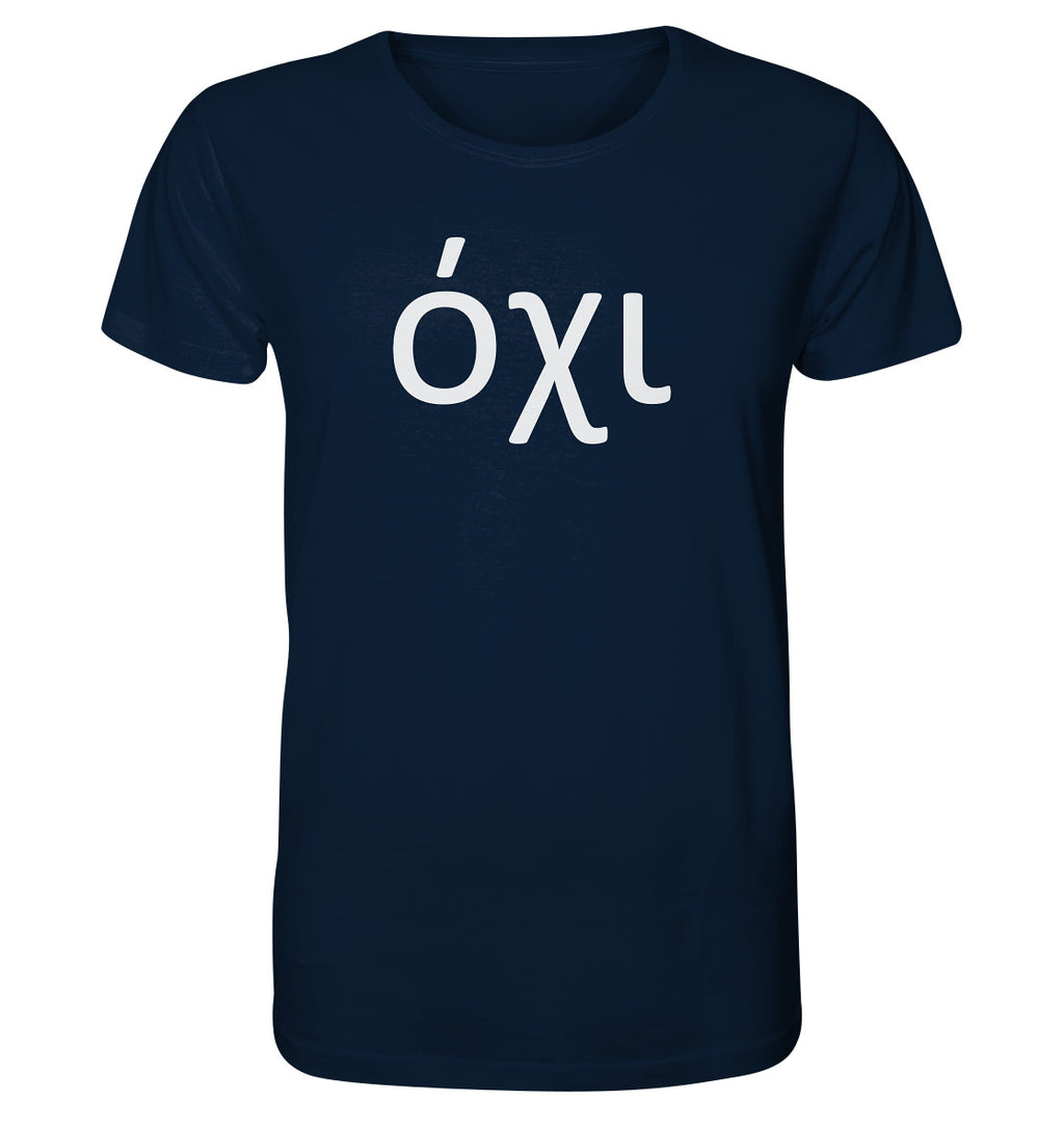 Nein - όχι - Organic Shirt