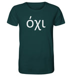 Nein - όχι - Organic Shirt