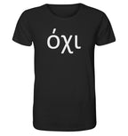 Nein - όχι - Organic Shirt