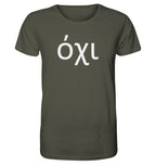 Nein - όχι - Organic Shirt