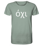 Nein - όχι - Organic Shirt