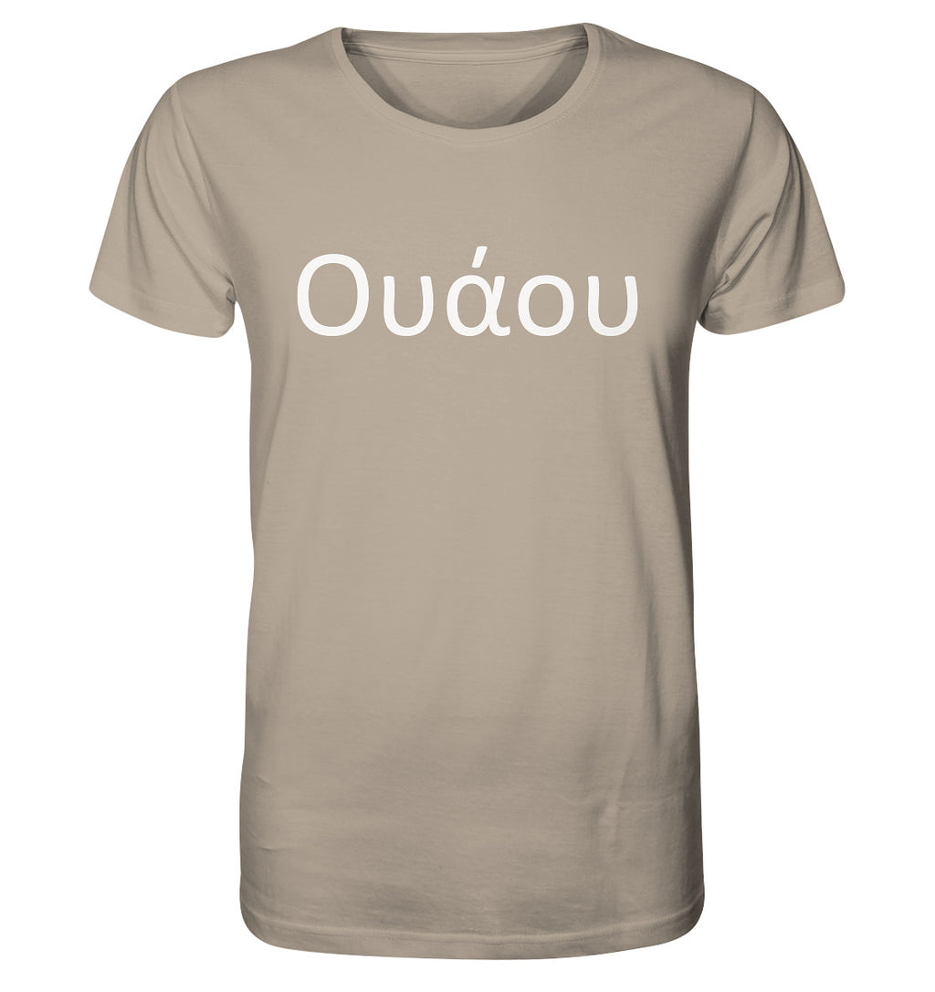 Wow - Ουάου - Organic Shirt